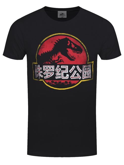 Jurassic Park T-Shirt Chinese Logo Homme Noir - Taille M