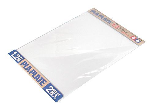 Série d'outils amusants Tamiya n ° 125 Prabang 1.2mm B4 (2 feuilles) 70125
