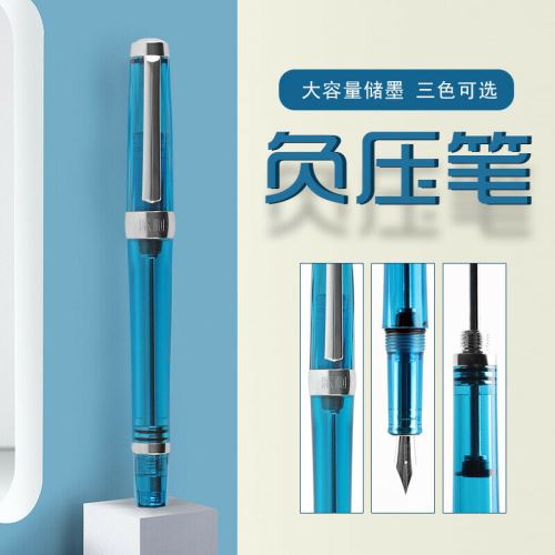 Nouveau Stylo Plume Paili 013 Vaccum Filling Nib Ink Bleu F 0,5 mm
