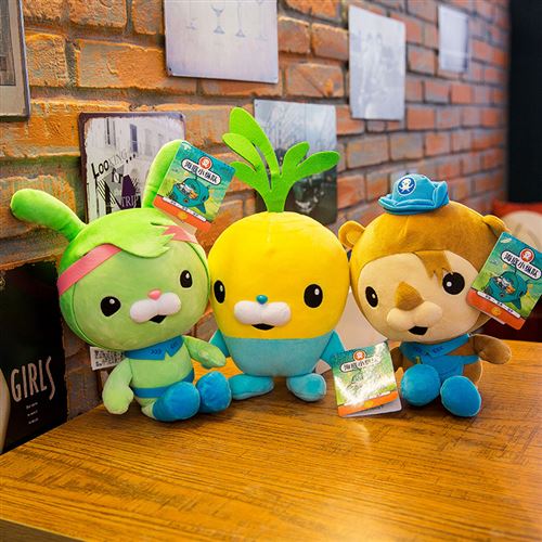 Peluche Octonots Vegimal 30 cm Jaune Vert et Bleu Animal en peluche Achat prix fnac