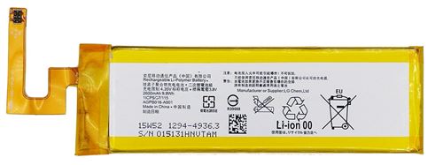 movitek® Batterie pour SONY XPERIA M5 - AGPB016-A001 (2600mAh)
