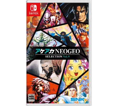 ACA NeoGeo Selection Vol. 9 Nintendo Switch - FR