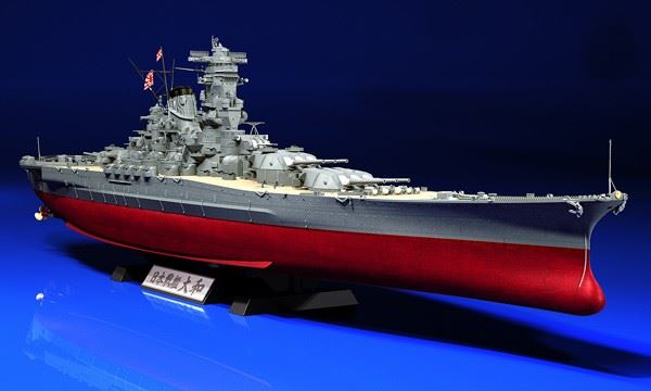 TAMIYA Cuirassé Yamato - 1/700 - Tamiya 31113