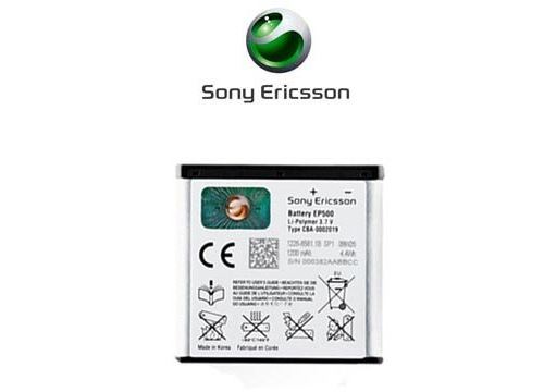Sony Ericsson BA750 - batterie pour téléphone portable - Li-pol