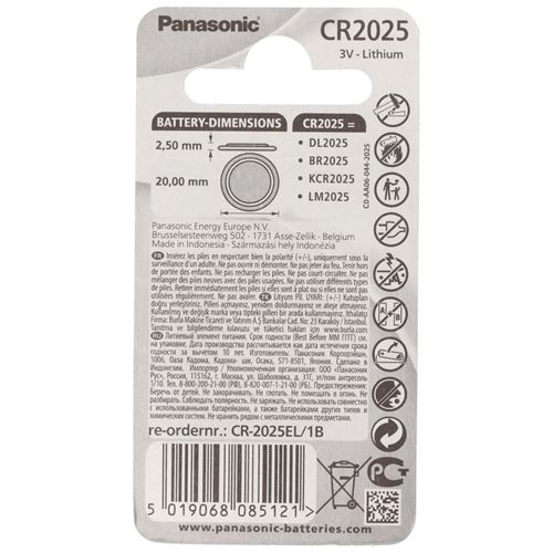 Pile bouton au lithium CR2025 Panasonic de 3 volts (sur une carte) 