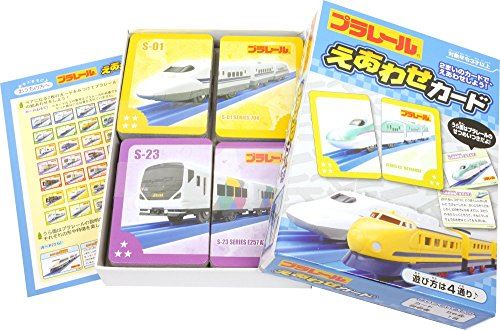 Carte Ginpo Plarail Eawase TT-EPC État correct - N/A reconditionné disponible sur Fnac