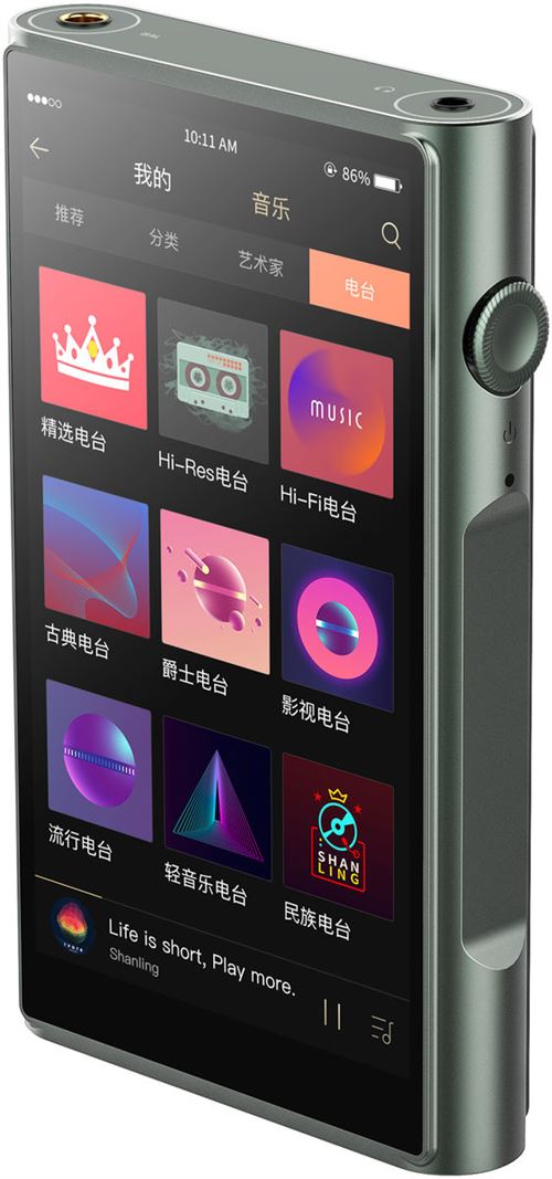 Shanling M6 Ultra Vert