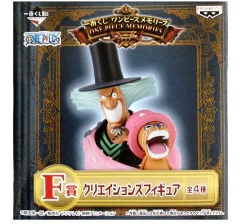 One Piece Grand Ship Collection: Nine Serpents' Pirate Ship (from Tv  Animation One Piece) - Figurine de collection - Achat & prix