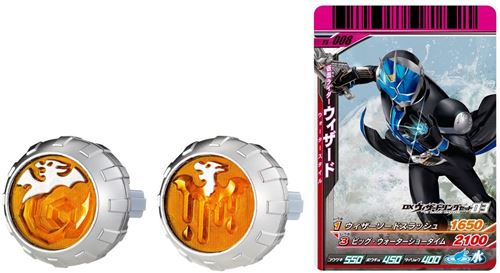 Kamen Rider Wizard - Dx Wizard Ring Set 03