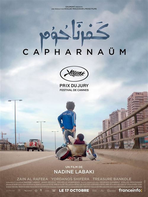 Capharnaüm - 2018 - Zain Alrafeea - 40x60cm - Affiche