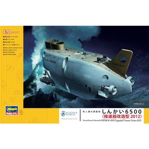 Hasegawa - SHINKAI UPGRADED