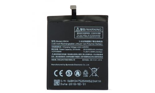 Batterie Origine Xiaomi BN34 pour Redmi 5A