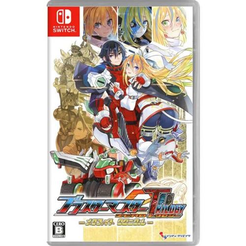 Blaster Master Zero Trilogy Nintendo Switch - JP