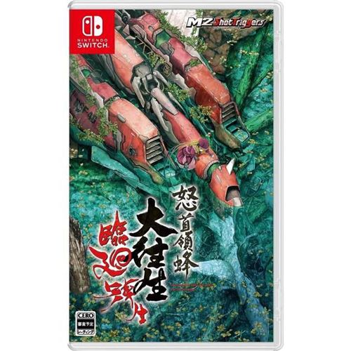 DoDonPachi Blissful Death Nintendo Switch - JP