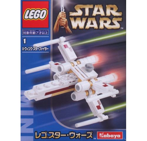 LEGO® Star Wars™ 6963 X-wing Fighter