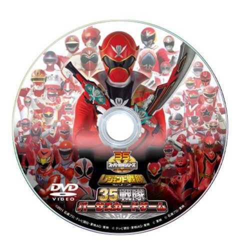 35 Sentai Vs Jeu De Cartes