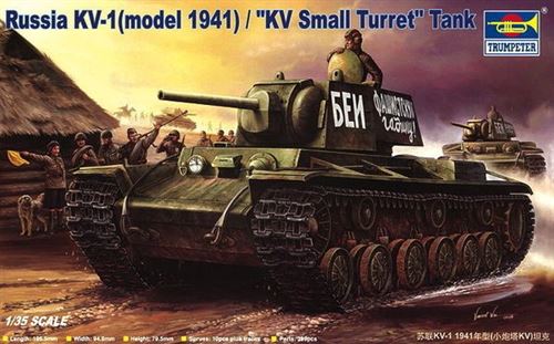 KV-1 1941 SMALL TURRET TANK - Image 3