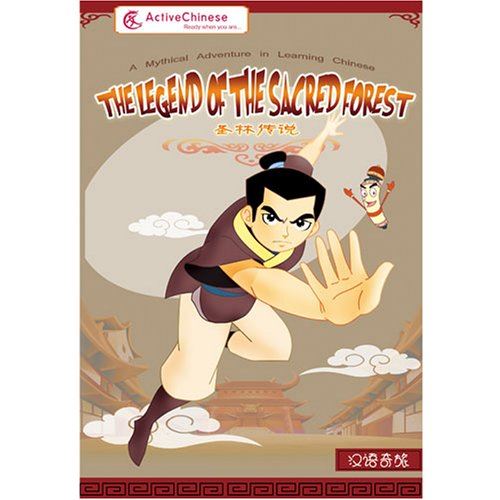 Activechinese Kids Edition (Part 1): The Legend of the Sacred Forest