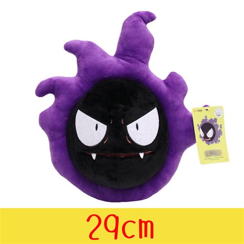 Peluche Pokémon Gastly Tomy 29 cm - Violet