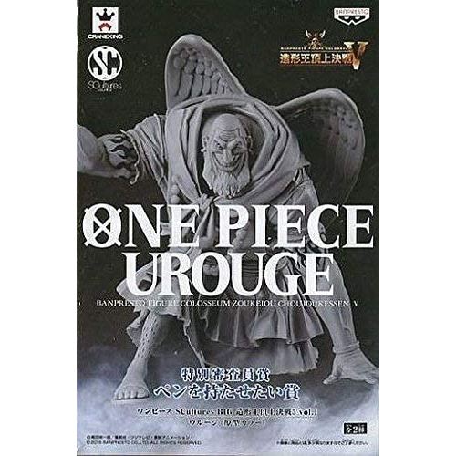 One Piece Scultures Big Zoukeiou Summit Battle 5 Vol.1 Urge (original Color) Single Item