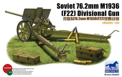 Soviet 78.2mm M1936 (f22) Divisional Gun - 1:35e - Bronco Models