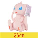 Pokemon - Peluche 30 cm : Dracaufeu - Imagin'ères