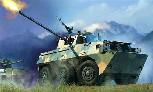 Non Communiqué Pla Pll05 120Mm Self-Propelled Mortar-Ho - 1:35E - Hobby Boss