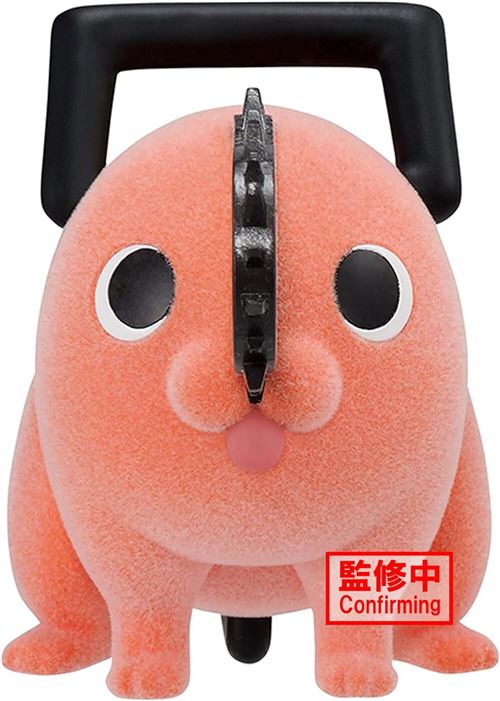 Non Communiqué Figurine Fluffy Puffy | Chainsaw Man | Pochita Ii Ver.a