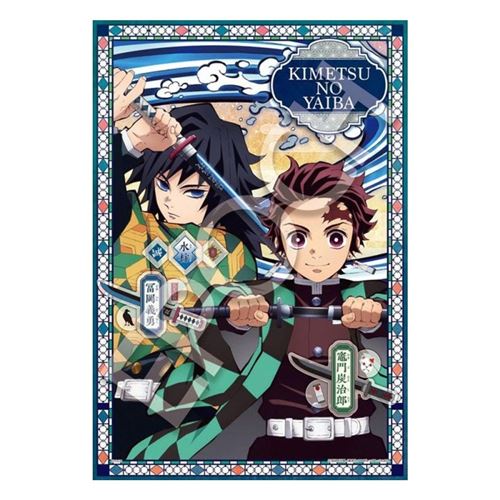 Epoch D'enfance Demon Slayer: Kimetsu No Yaiba - Puzzle 300 Pièces Demon Slayer: Kimetsu No Yaiba Vol. 2