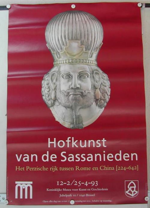 Exposition - 60x89 cm - AFFICHE / POSTER