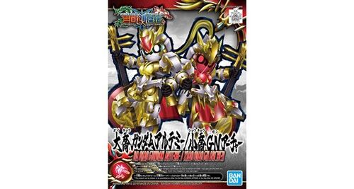 Gundam - model kit - sd sangoku sokets da qiao gundam artemie - 8. 5cm