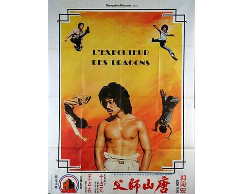 Acheter L'Exécuteur des Dragons Noirs - 1983 - YU CHAN KARATE KUNG FU - AFFICHE État correct - 10,99 € L'Exécuteur des Dragons Noirs - 1983 - YU CHAN KARATE KUNG FU - AFFICHE État correct - N/A reconditionné disponible sur Fnac