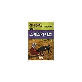 Minjungs Essence Español-Coreano Diccionario - 1