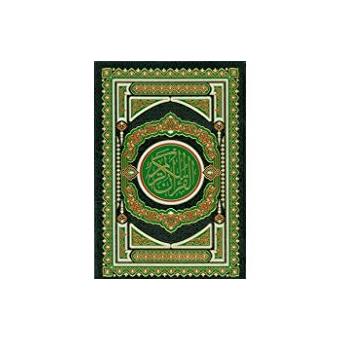 Quran - Mushaf 1/2, 4 colores - 1