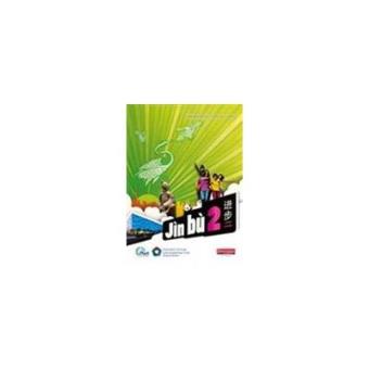 Jin Bu vol.2 - Pupil Book (Jin Bu 11-14 Mandarin Chinese) - 1