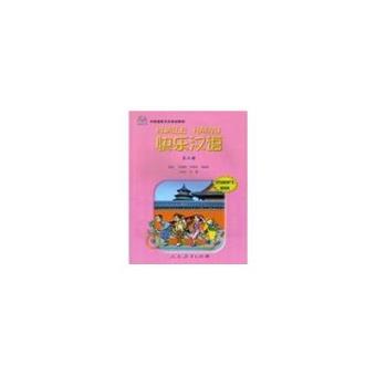 Kuaile Hanyu vol.2 - Student Book - 1