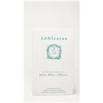 SANÍvoros  MANUAL PARA LA [Bi]da, [Bi]bir y [Bi]birse