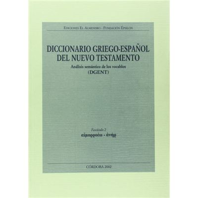 Ediciones El Almendro Galería De Personajes Del Evangelio: Cómo Leer El Evangelio... Y No Perder La Fe Ii