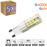 Bombilla LED G9 6W blanco natural 4200K Blister 5 uds_1