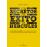 Los secretos del éxito de Hércules_0
