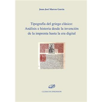 Tipografía del griego clásico. Análisis e historia desde la invención de la imprenta hasta la era digital. - 1
