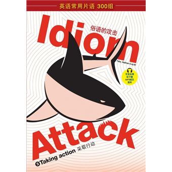 Serie Única - Idiom Attack Vol. 3 - Taking Action (Sim. Chinese) Paperback - 1