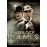 Sherlock holmes vol 3 - 2 dvd_0