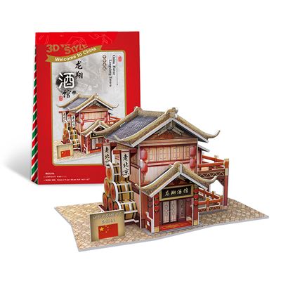 Puzzle 3d World Style China Oriental Taberna Del Dragón Tradicional Dam Multicolor