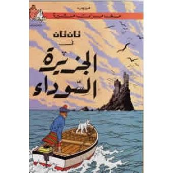 Tintin 6/Jazirah al-suda' (árabe)