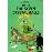 Tintin 13/Seven crystal balls (inglés)_0