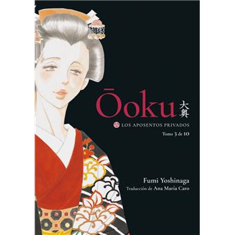 Ooku Los Aposentos Privados 3