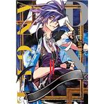 D.N. Angel Edicion Kanzenban 02