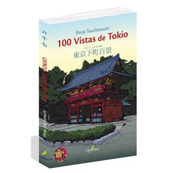 100 Vistas de Tokio