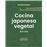 Cocina japonesa vegetal